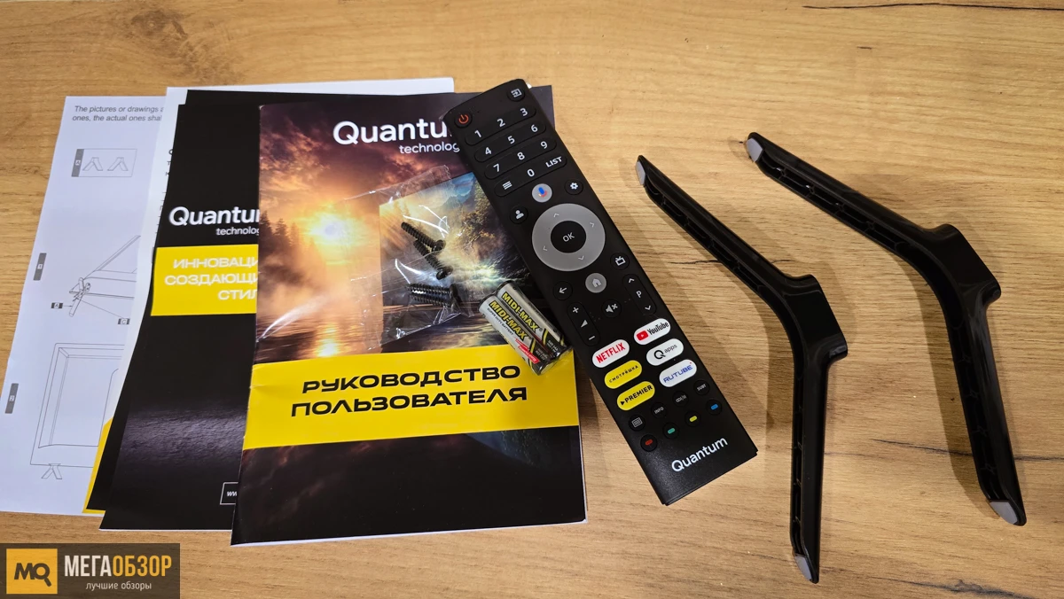 комплектация Quantum 32F6BQ