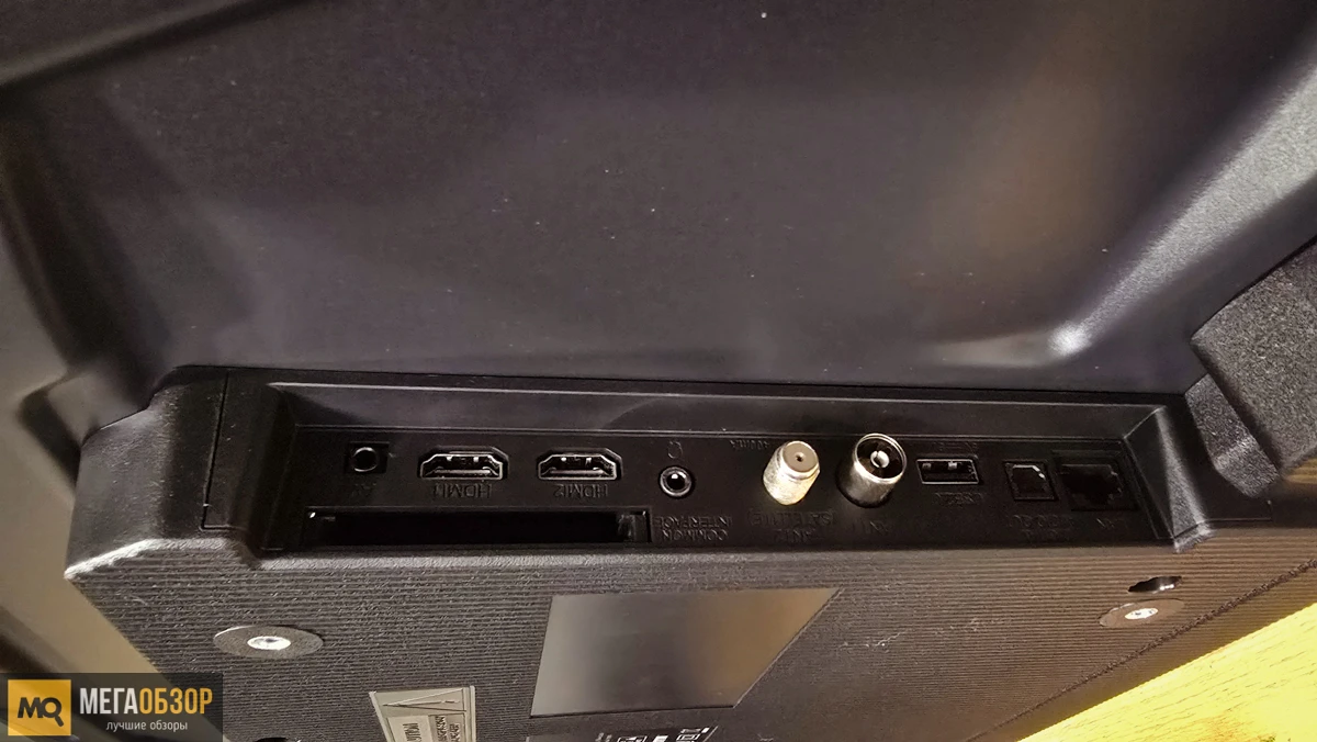 внешний вид Quantum 32F6BQ