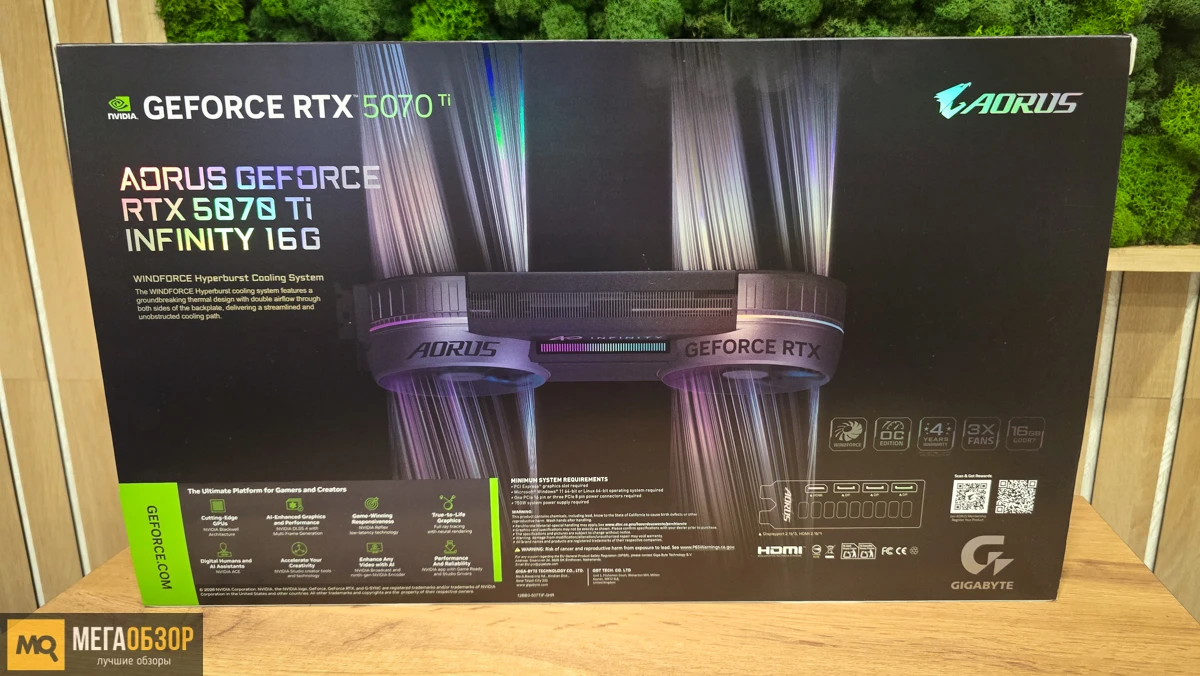 комплектация AORUS GeForce RTX 5070 Ti INFINITY 16G