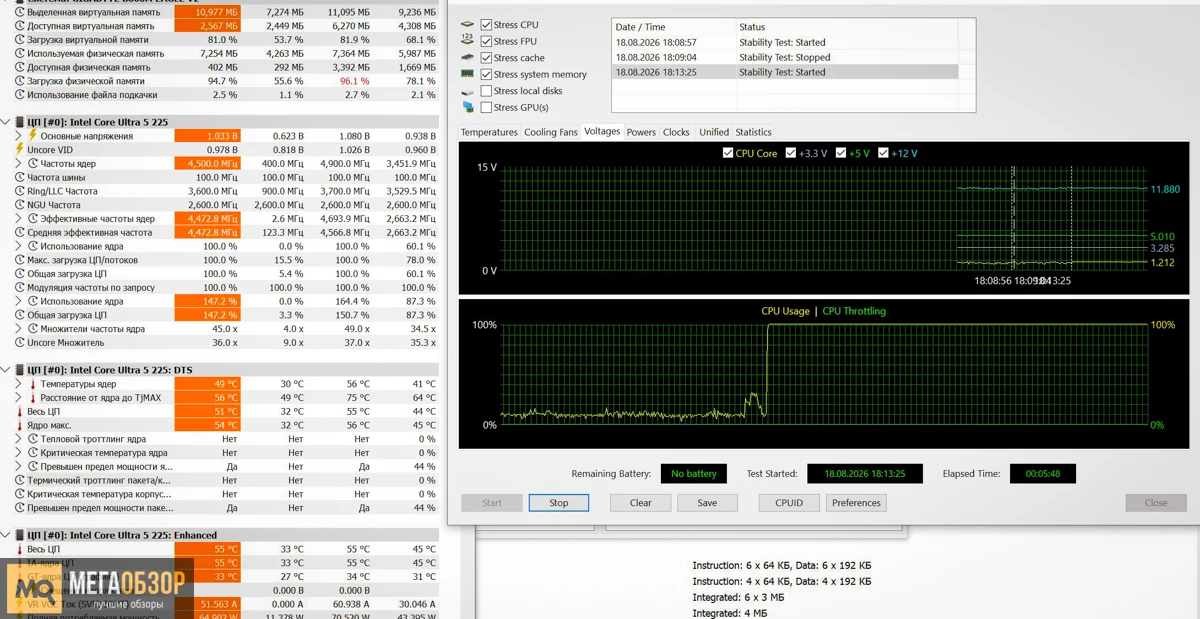 тесты XPG Maestro Plus 62DA
