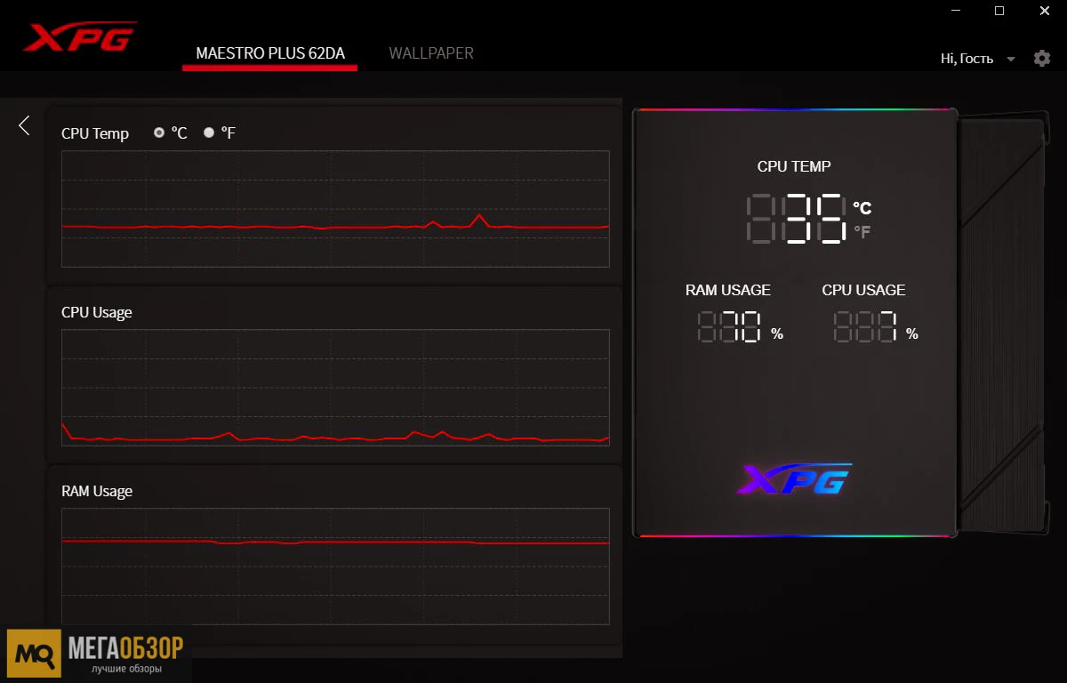 софт XPG Maestro Plus 62DA