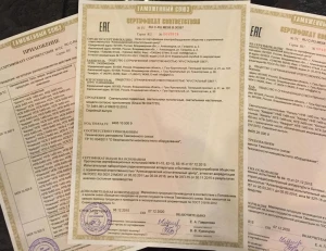 Как получить сертификат на компьютеры: требования законодательства к безопасности компьютерной техники