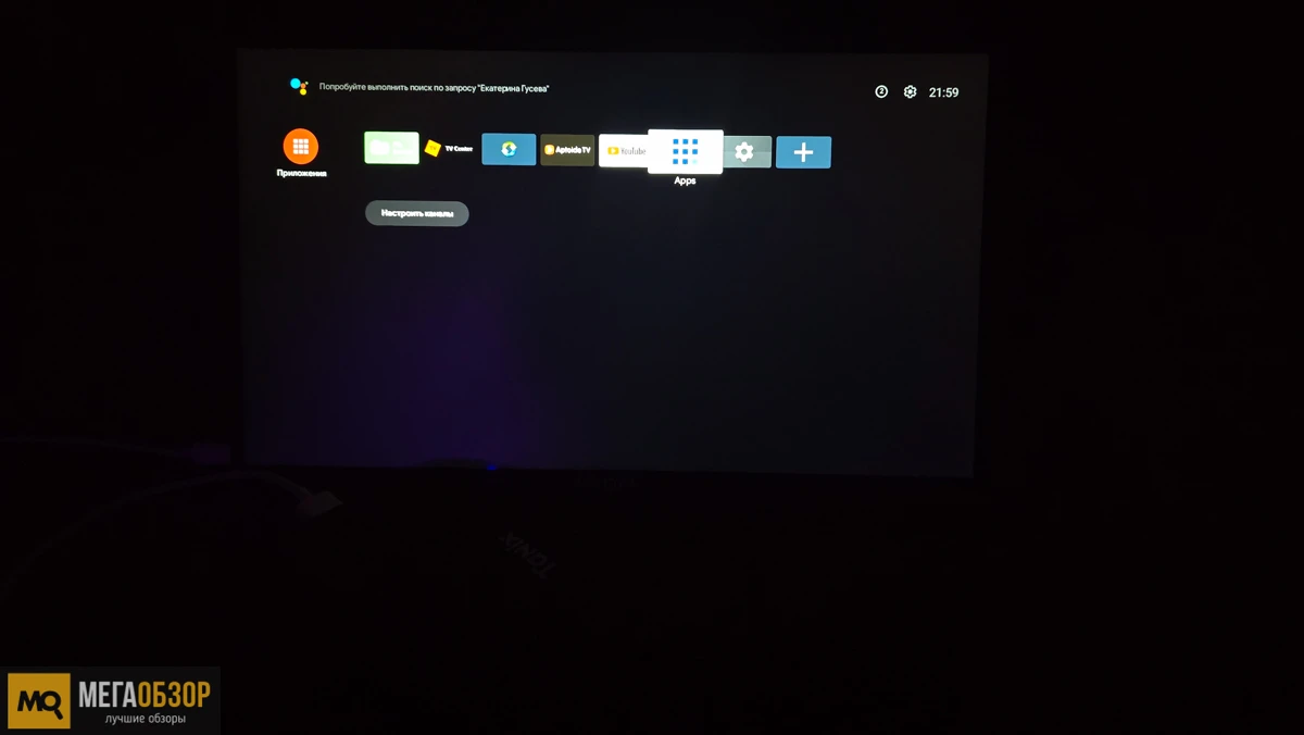 интерфейс Tanix TX13