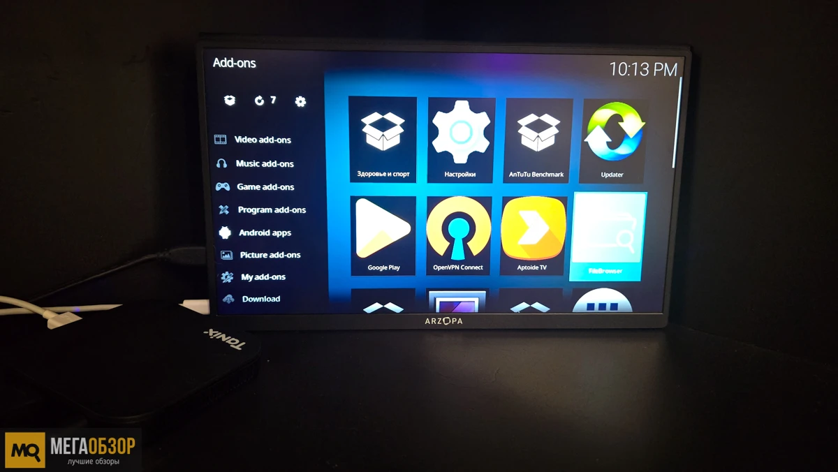 интерфейс Tanix TX13
