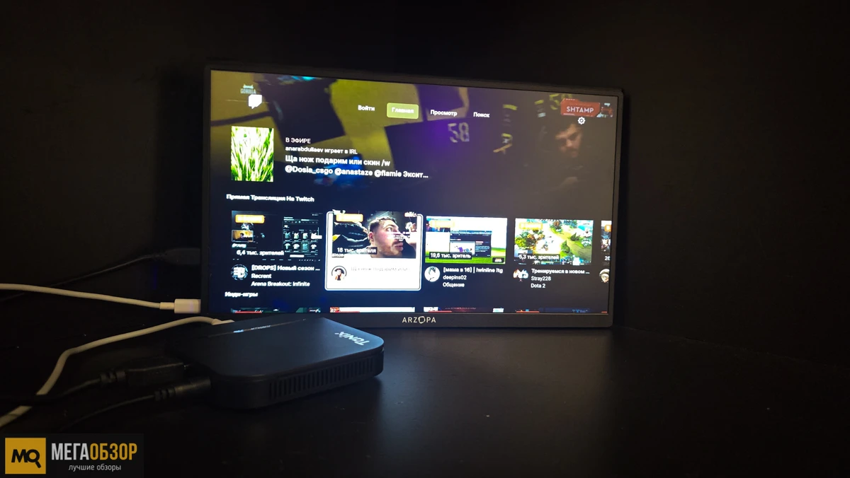 интерфейс Tanix TX13