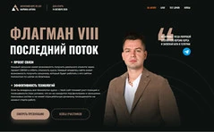 Детальный разбор курса SEO Флагман Антона Маркина: честно о плюсах и минусах