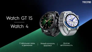 Представлены умные часы TECNO Watch GT 1S