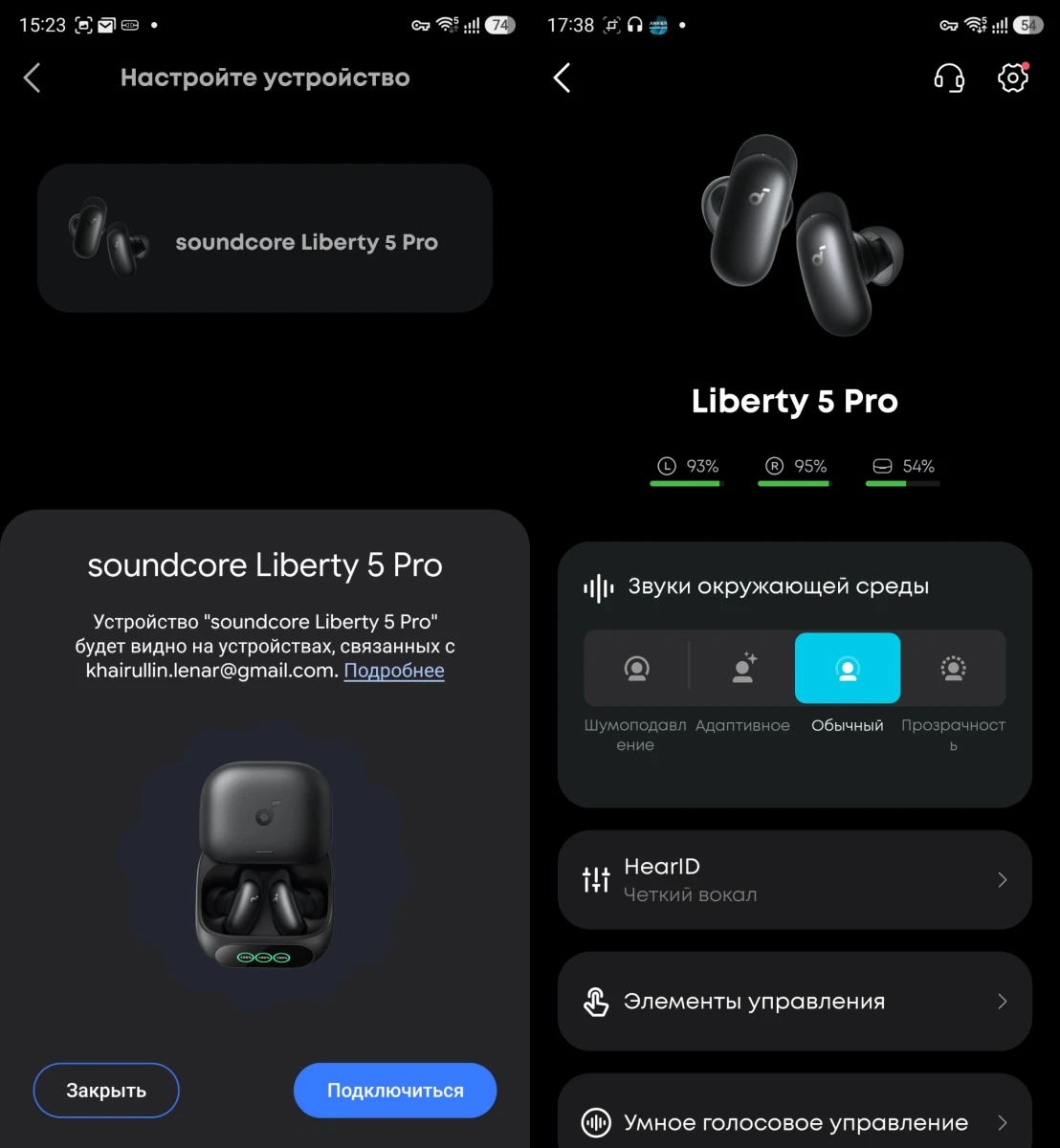 софт Anker Soundcore Liberty 5 Pro