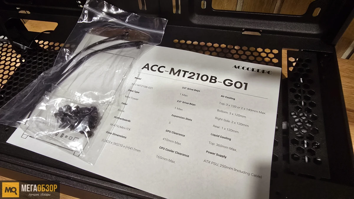 комплектация Accord ACC-MT210B-G01