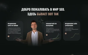 Как выбрать курс по SEO в 2026 году: честный разбор от практикующего специалиста