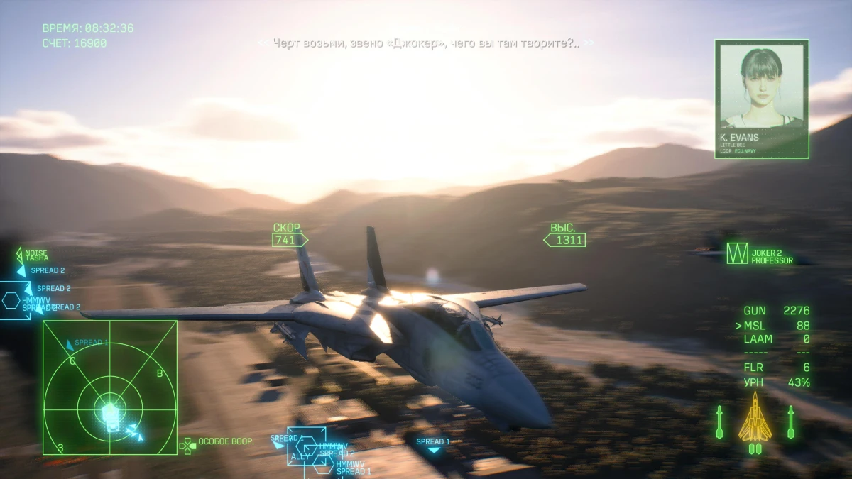 Обзор игры Ace Combat 8: Wings of Theve
