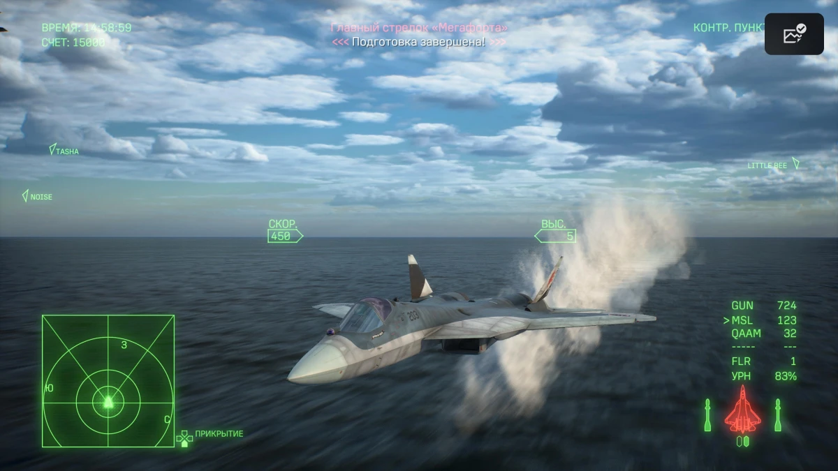 Обзор игры Ace Combat 8: Wings of Theve