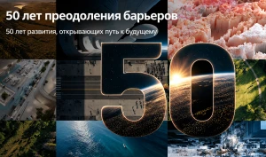 Acer празднует полувековой юбилей