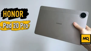 Обзор планшета HONOR Pad 20 Pro:23 часа на одном заряде