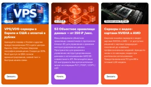 Аренда серверов с GPU: когда бизнесу нужны графические ускорители