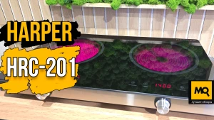 Тесты и обзор Harper HRC-201. Переносная двухконфорочная инфракрасная плитка