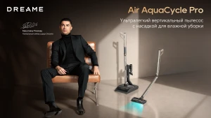 Представлены пылесосы Dreame Air AquaCycle Pro и Air Station