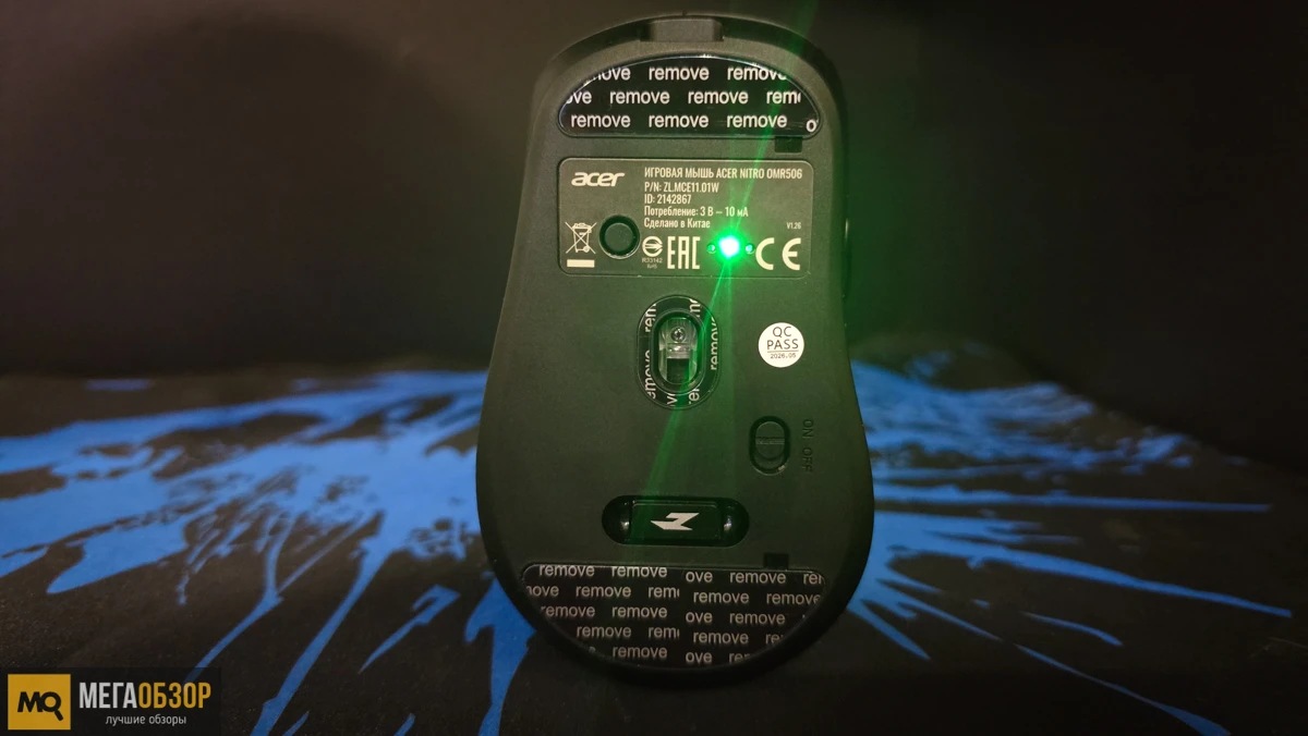 внешний вид Acer Nitro OMR506