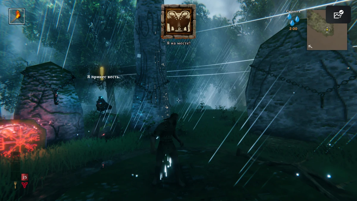 Обзор игры Valheim