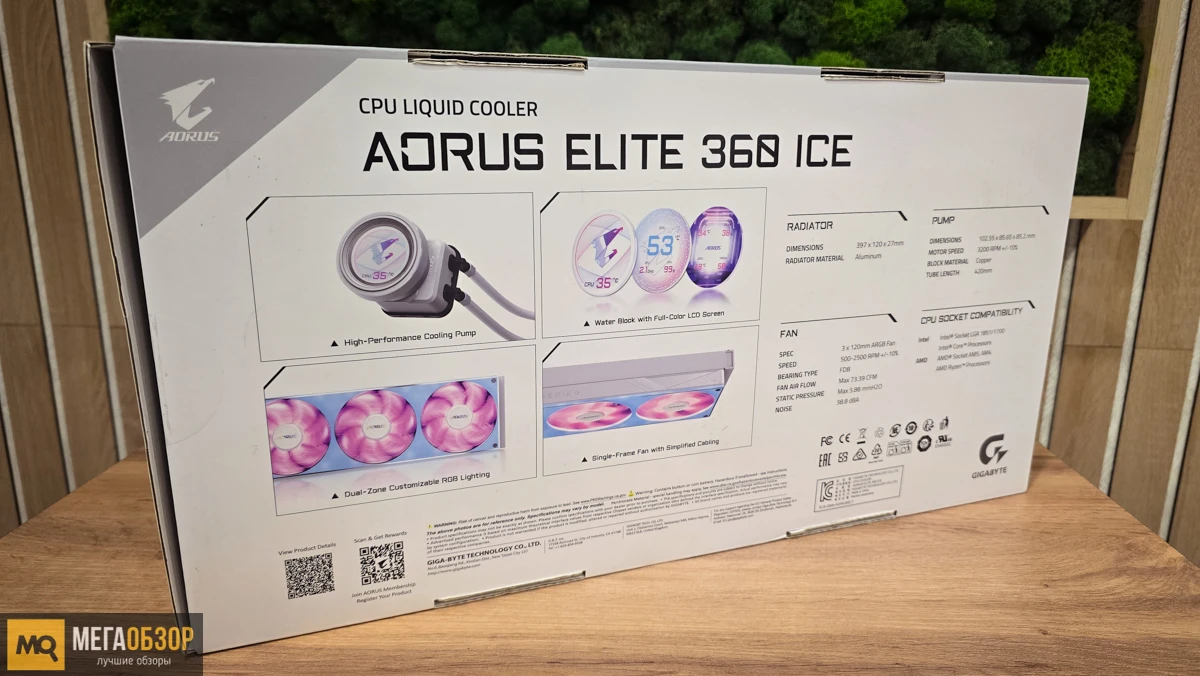комплектация AORUS ELITE 360 ICE
