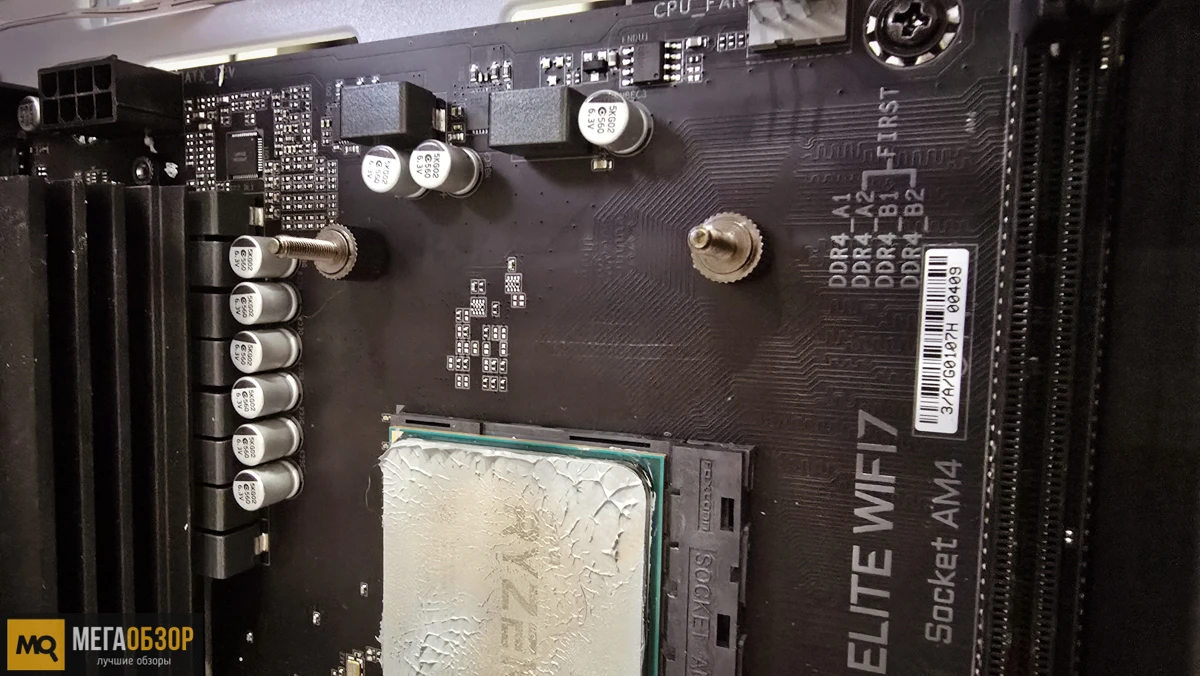 сборка AORUS ELITE 360 ICE