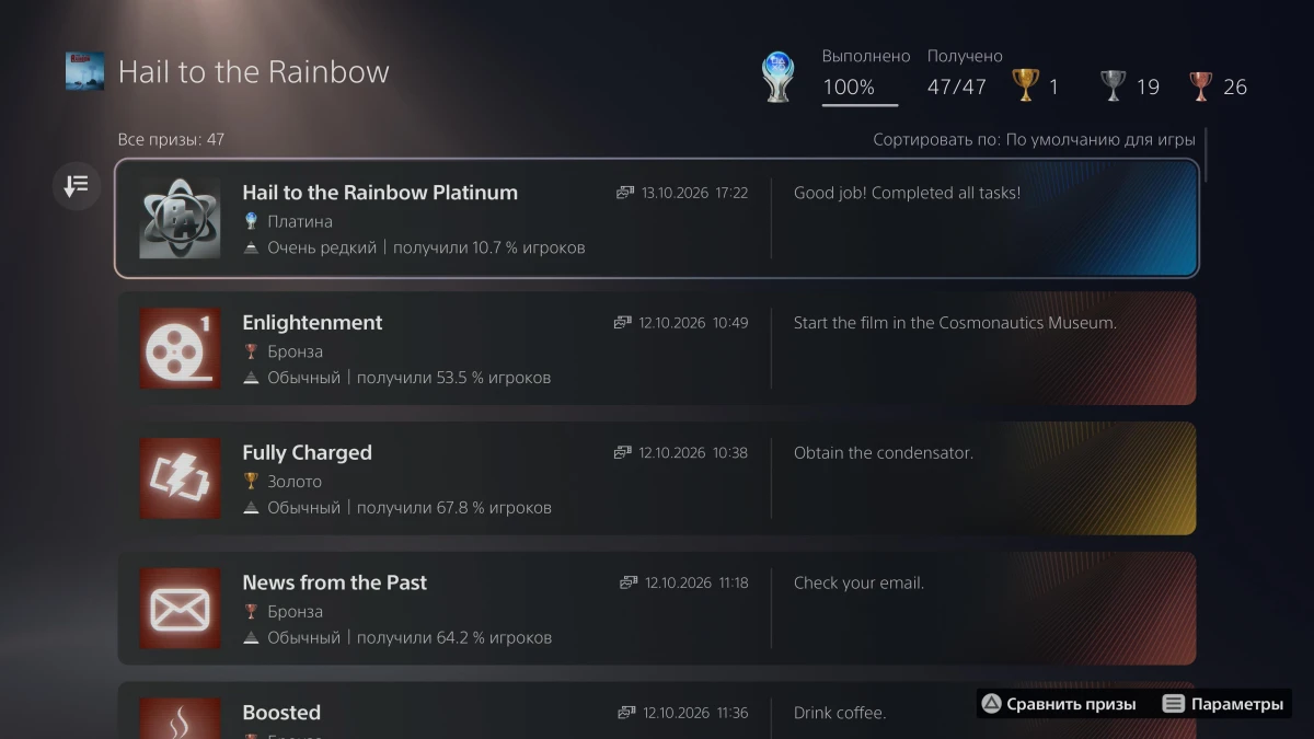 Обзор игры Hail to the Rainbow