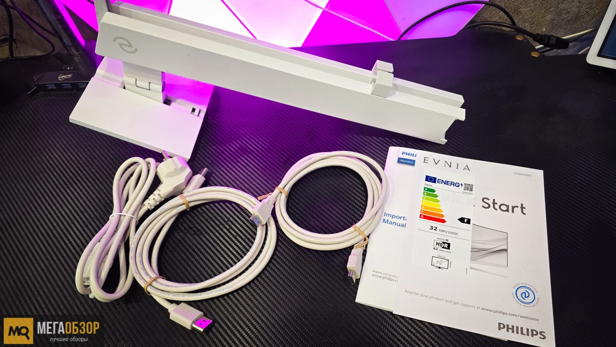 комплектация Philips Evnia 32M2C5501