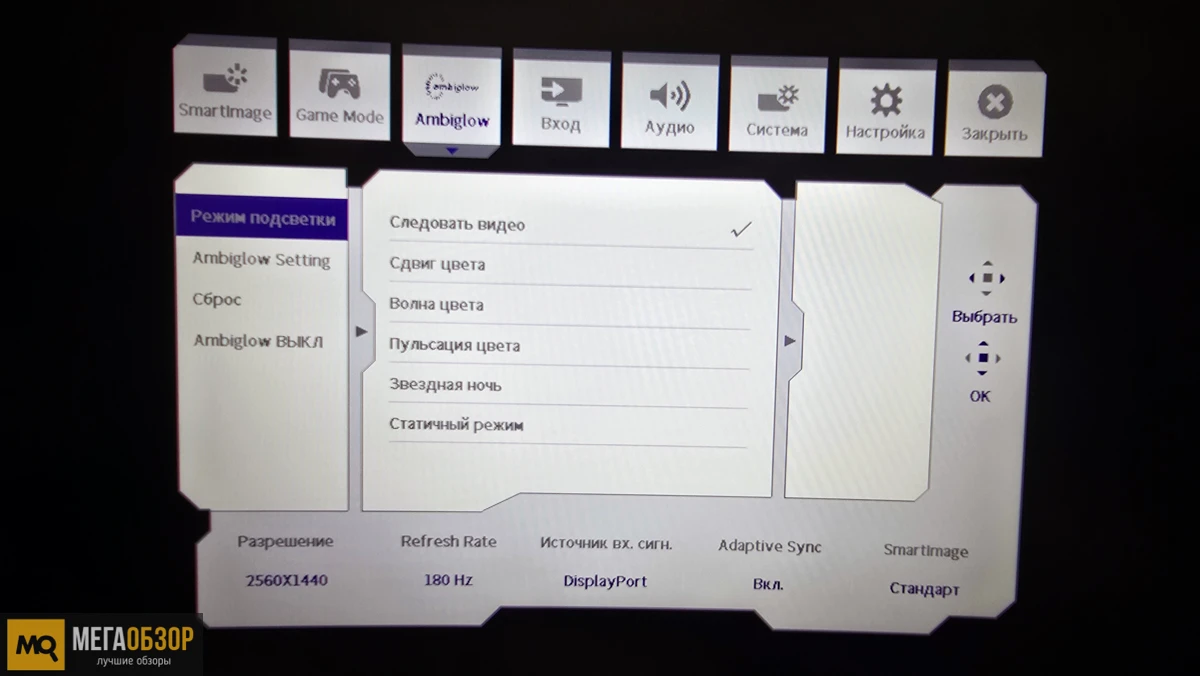 управление Philips Evnia 32M2C5501