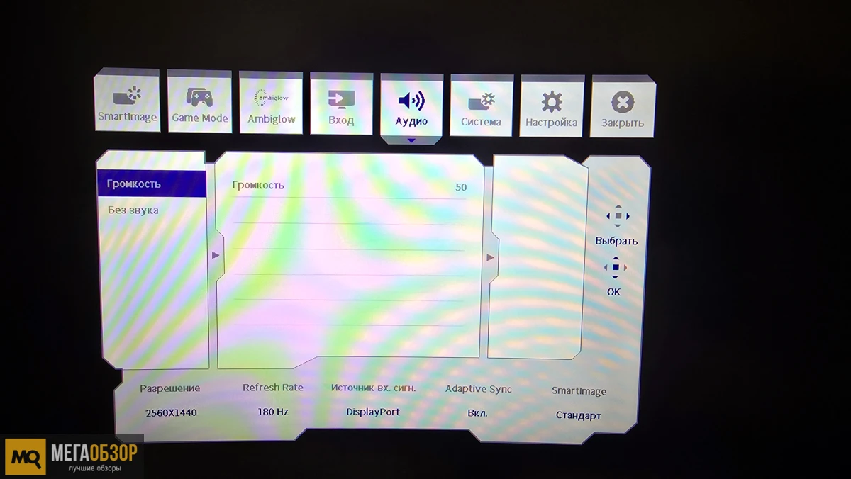 управление Philips Evnia 32M2C5501