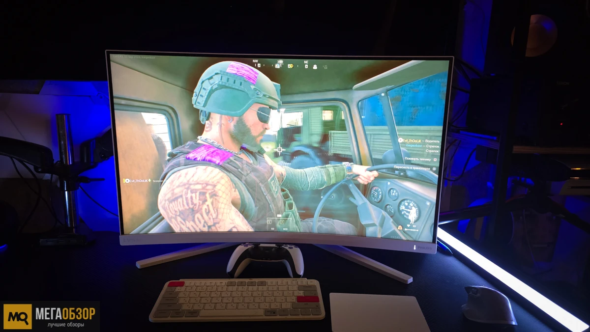 внешний вид Philips Evnia 32M2C5501