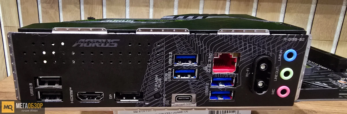внешний вид AORUS Elite WIFI7