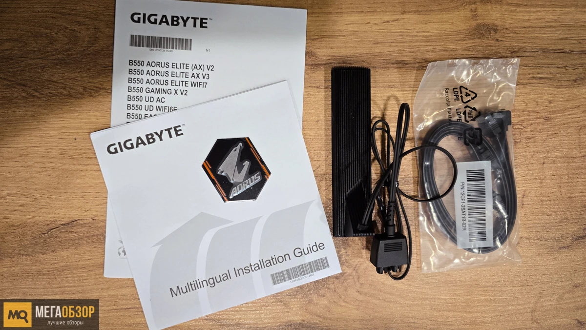комплектация AORUS Elite WIFI7