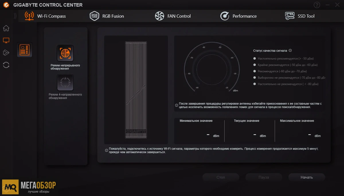 софт AORUS Elite WIFI7