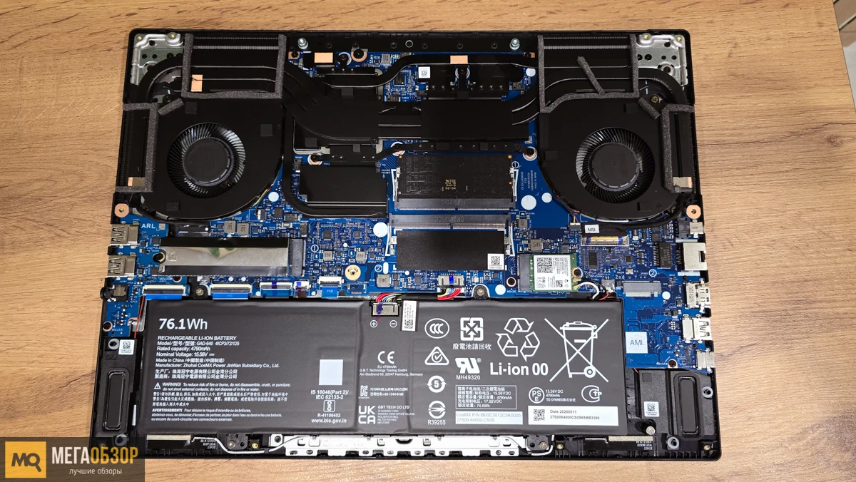 тесты GIGABYTE GAMING A16 EWH