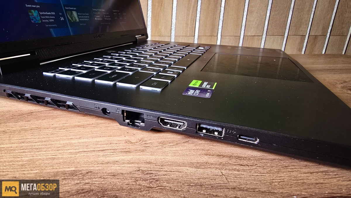 внешний вид GIGABYTE GAMING A16 EWH