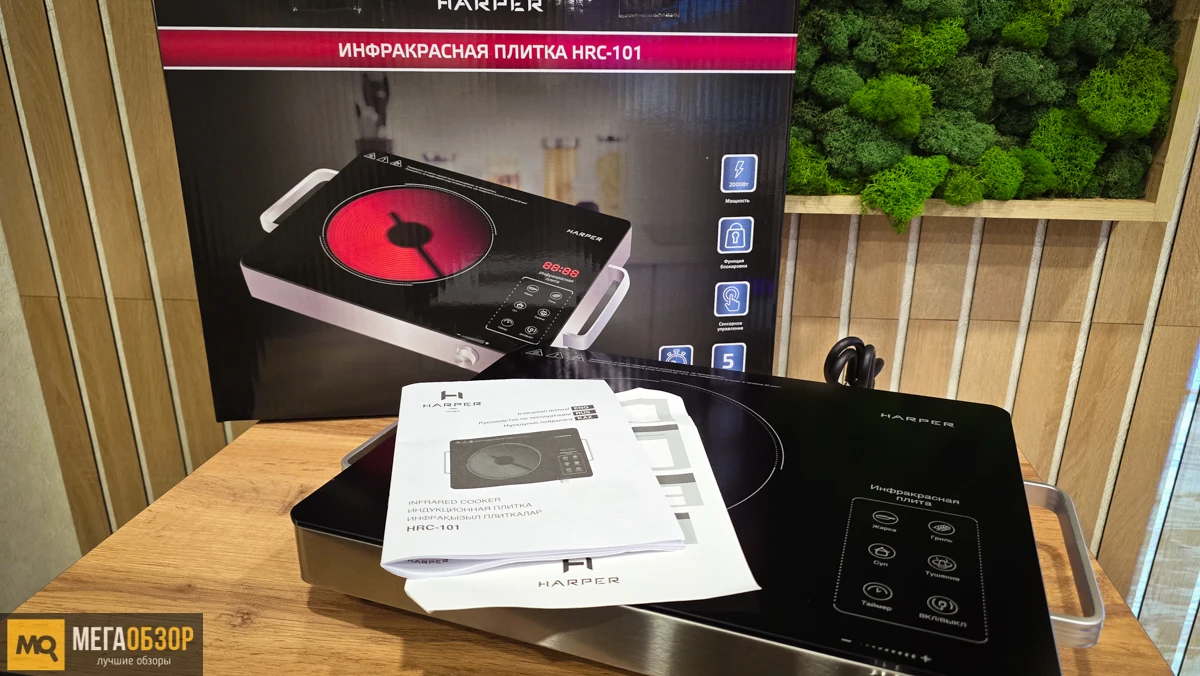 комплектация Harper HRC-101