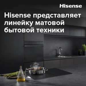Представлена встраиваемая кухонная техника Hisense HO66MB PIZZACHEF и Hisense BI64223EPMB