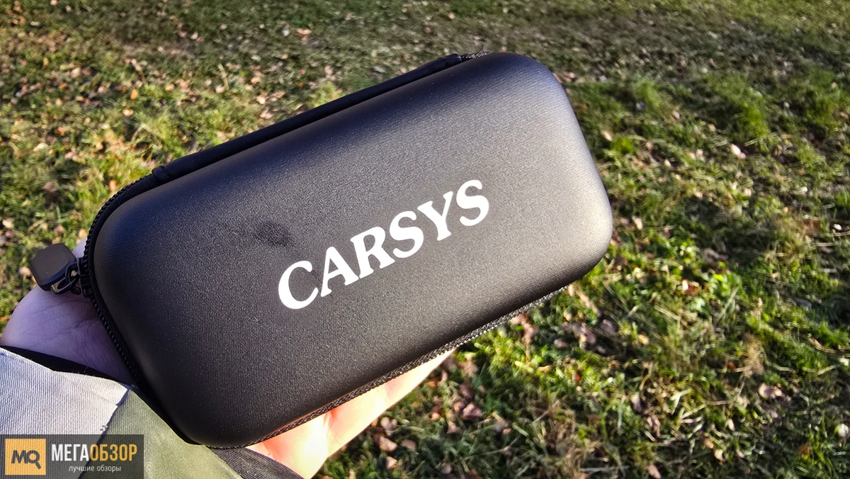 чехол CARSYS АВТОПОДБОР