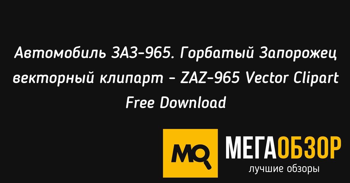 zaz tools download zaz tools download