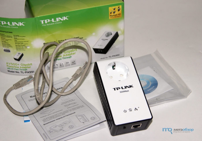 Обзор и тесты TP-LINK TL-PA551. Powerline доступ к Сети через бытовую розетку