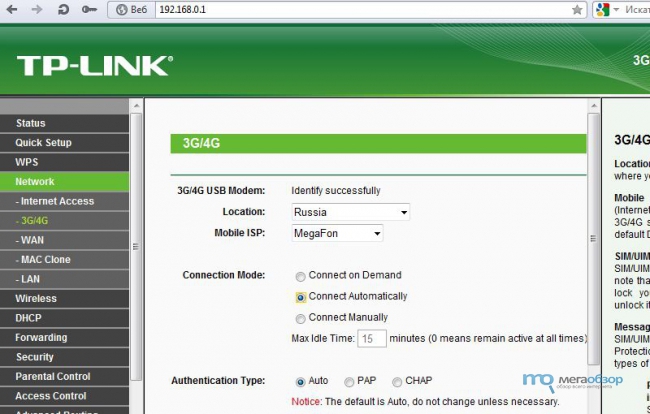 Обзор и тесты TP-LINK TL-MR3420. Самый доступный роутер 3G/4G