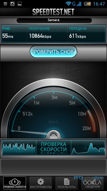 Обзор и тесты TP-LINK TL-MR3040. Полевые испытания на примере Мегафон LTE в Казани