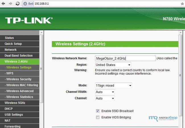 Обзор и тесты TP-LINK TL-WDR4300. Двухдиапзонный роутер в паре с адаптером TP-LINK TL-WDN4800