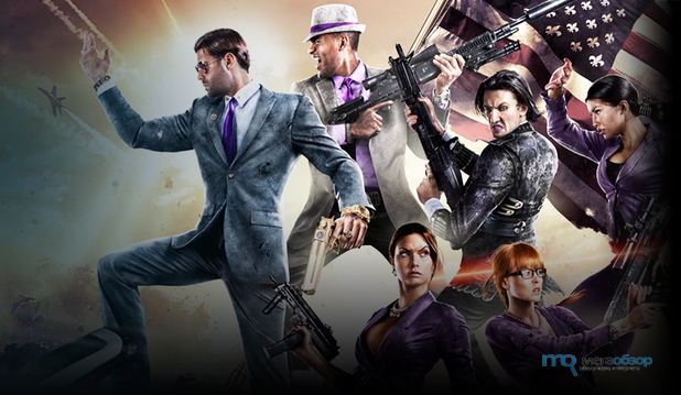 Костюм ночного клинка в saints row 4