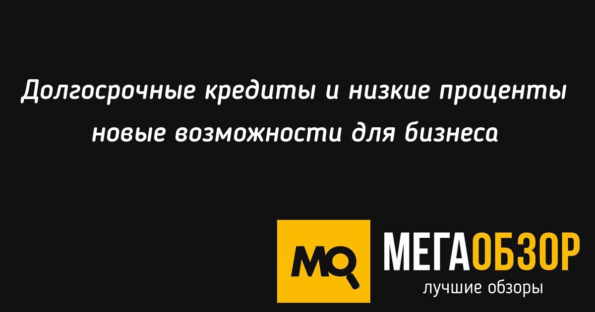 хочу кредит с плохим истории