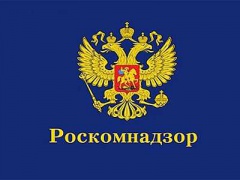 Роскомнадзор запускает систему автоматического поиска экстремистских материалов