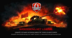 Wargaming.net League 2014 стартовали с 3 мая 2014 года
