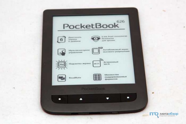 Pocketbook 626 как сделать hard reset