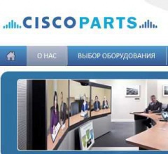 Серверное и сетевое оборудование Cisco