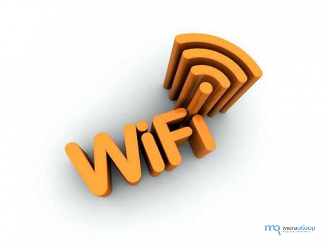 Wifi metro как отключить подписку